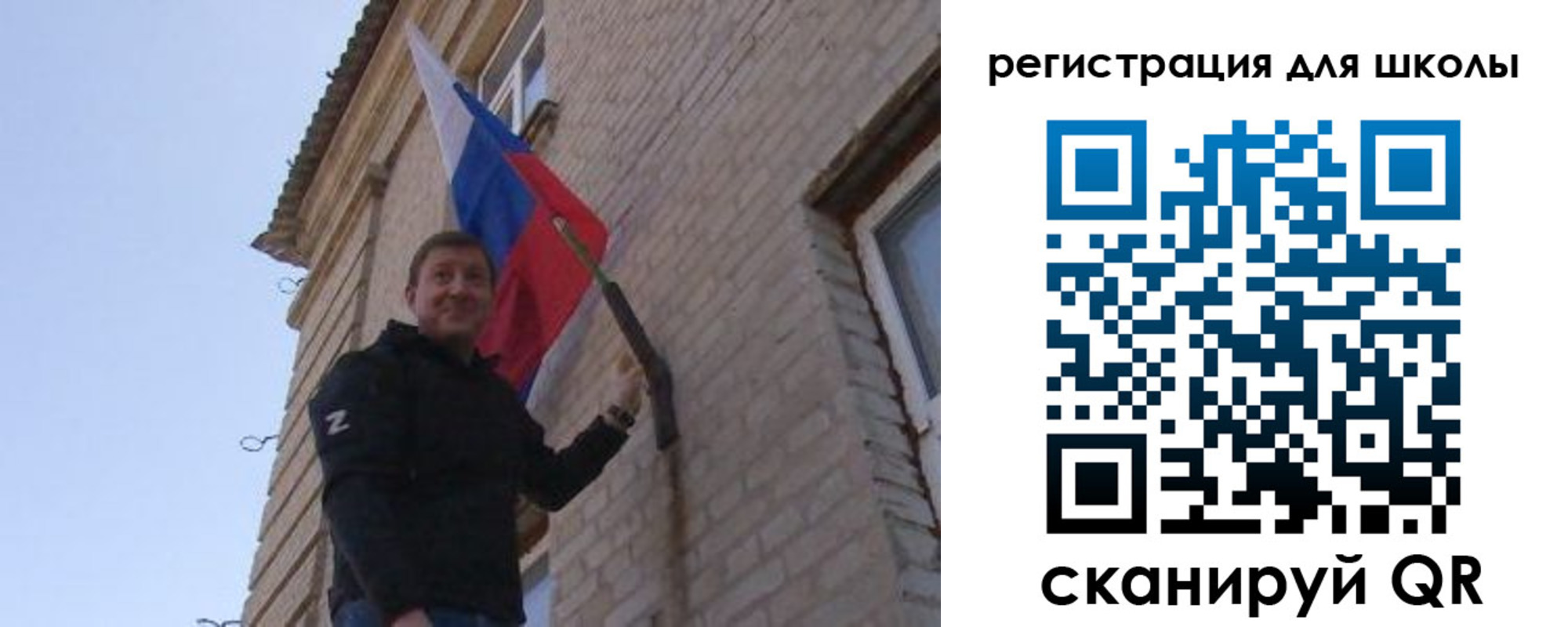 временная регистрация в Шелехове
