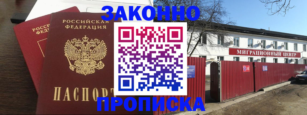 форма 3 в Шелехове